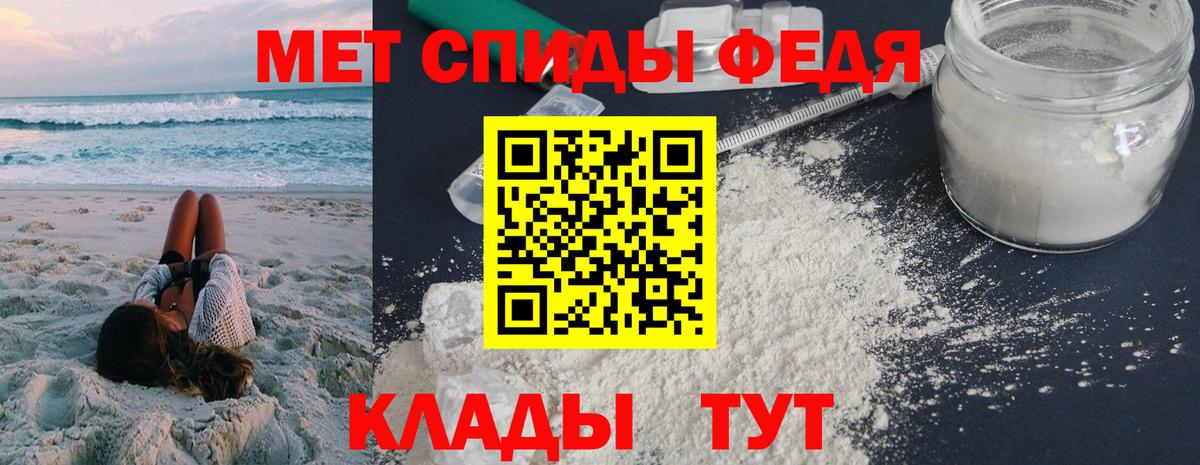 АМФ  Вход с VPN  АМФ  АМФЕТАМИН Розовый  Белгород 