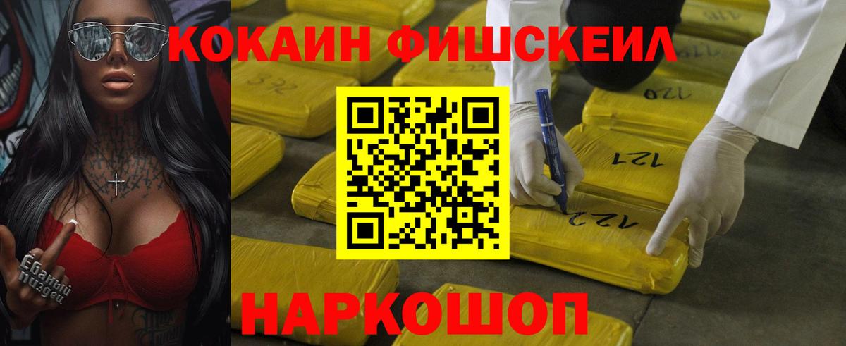 Cocaine Боливия Белгород