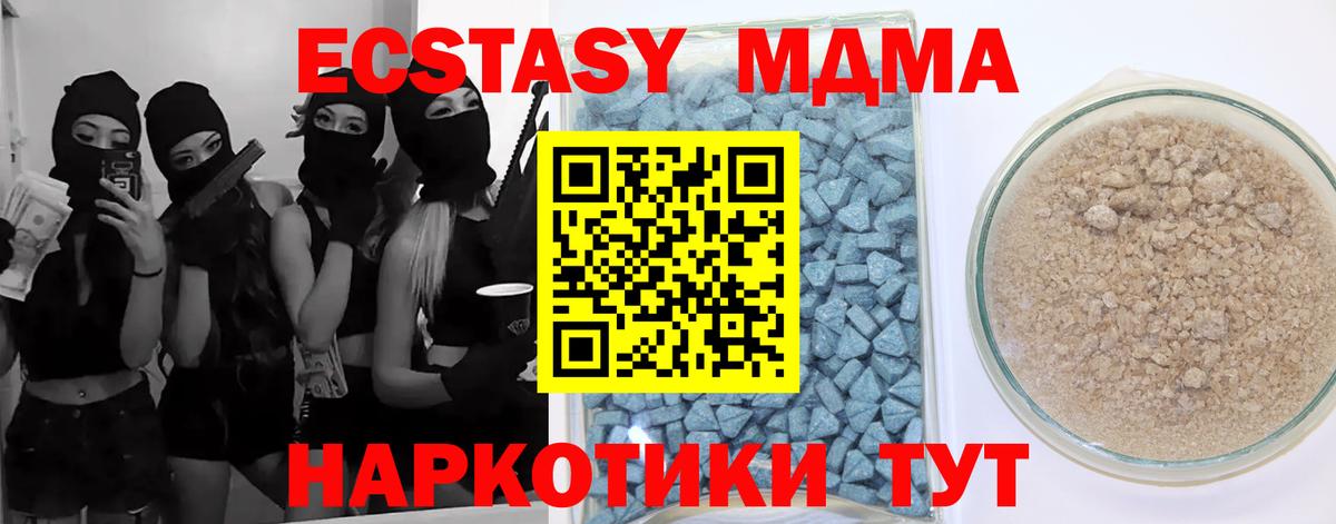 ЭКСТАЗИ mix Белгород