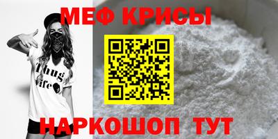 ешки Шахты