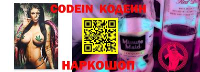 ПСИЛОЦИБИНОВЫЕ ГРИБЫ Шелехов