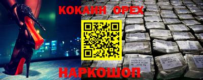 ALPHA PVP Шебекино