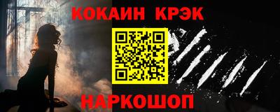 ALPHA PVP Шебекино