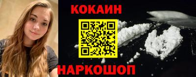 ПСИЛОЦИБИНОВЫЕ ГРИБЫ Шелехов