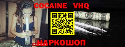ешки Шахты