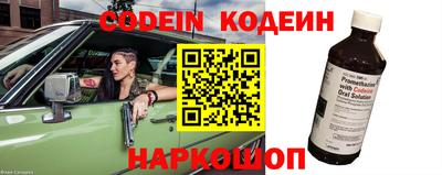 ПСИЛОЦИБИНОВЫЕ ГРИБЫ Шелехов