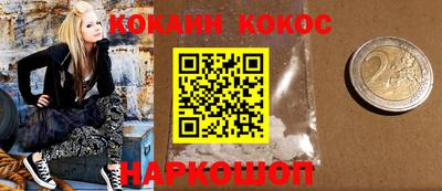 ALPHA PVP Шебекино