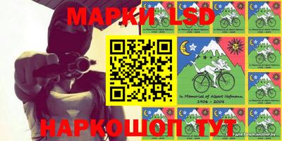 экстази Янаул