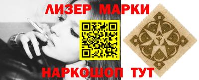 каннабис Ярославль