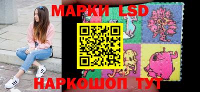 ПСИЛОЦИБИНОВЫЕ ГРИБЫ Шелехов