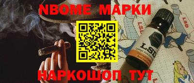 ПСИЛОЦИБИНОВЫЕ ГРИБЫ Шелехов