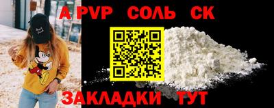 ПСИЛОЦИБИНОВЫЕ ГРИБЫ Шелехов