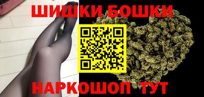 ПСИЛОЦИБИНОВЫЕ ГРИБЫ Шелехов