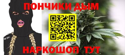 ALPHA PVP Шебекино