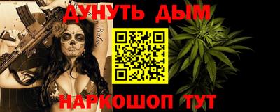 ПСИЛОЦИБИНОВЫЕ ГРИБЫ Шелехов