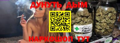 ПСИЛОЦИБИНОВЫЕ ГРИБЫ Шелехов