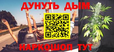ALPHA PVP Шебекино