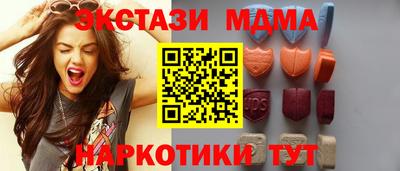 ALPHA PVP Шебекино