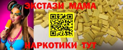 ешки Шахты