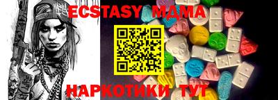ALPHA PVP Шебекино
