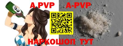 ешки Шахты