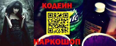 ПСИЛОЦИБИНОВЫЕ ГРИБЫ Шелехов