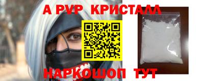 ешки Шахты