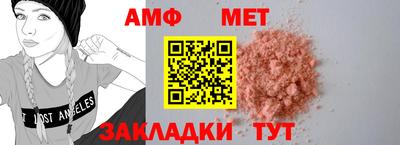 ПСИЛОЦИБИНОВЫЕ ГРИБЫ Шелехов