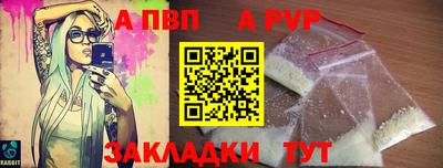 ПСИЛОЦИБИНОВЫЕ ГРИБЫ Шелехов