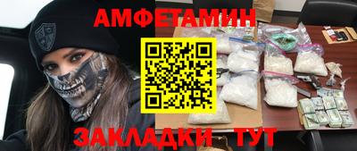 ешки Шахты