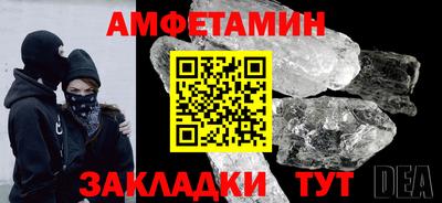 ешки Шахты