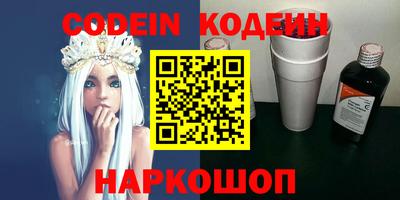 ПСИЛОЦИБИНОВЫЕ ГРИБЫ Шелехов