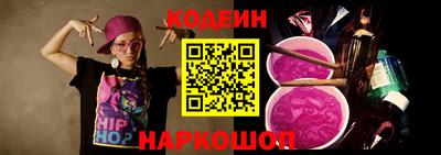 ALPHA PVP Шебекино