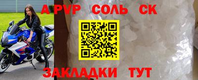 ешки Шахты