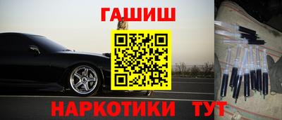 ПСИЛОЦИБИНОВЫЕ ГРИБЫ Шелехов