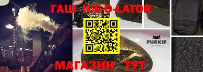 ALPHA PVP Шебекино