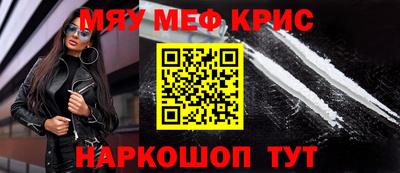 ALPHA PVP Шебекино