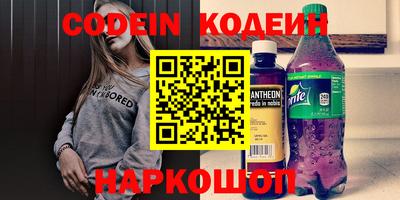 ПСИЛОЦИБИНОВЫЕ ГРИБЫ Шелехов