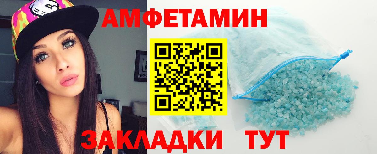 Первитин Декстрометамфетамин 99.9% Белгород