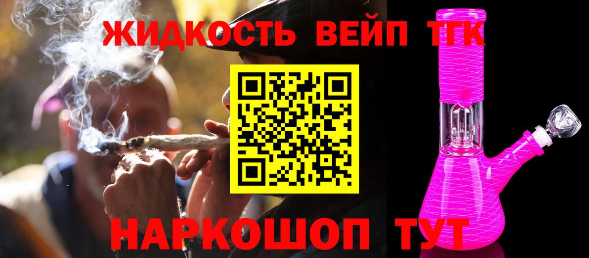 Дистиллят ТГК THC oil  Дистиллят ТГК THC oil  Вход с VPN  Белгород 